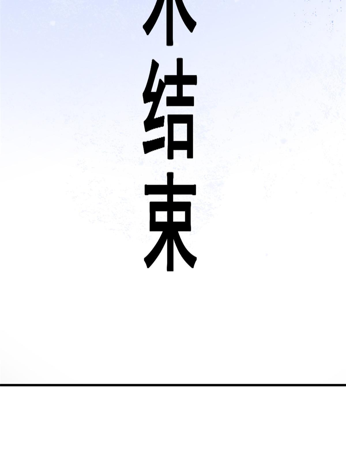 66 诛杀肺包虫32