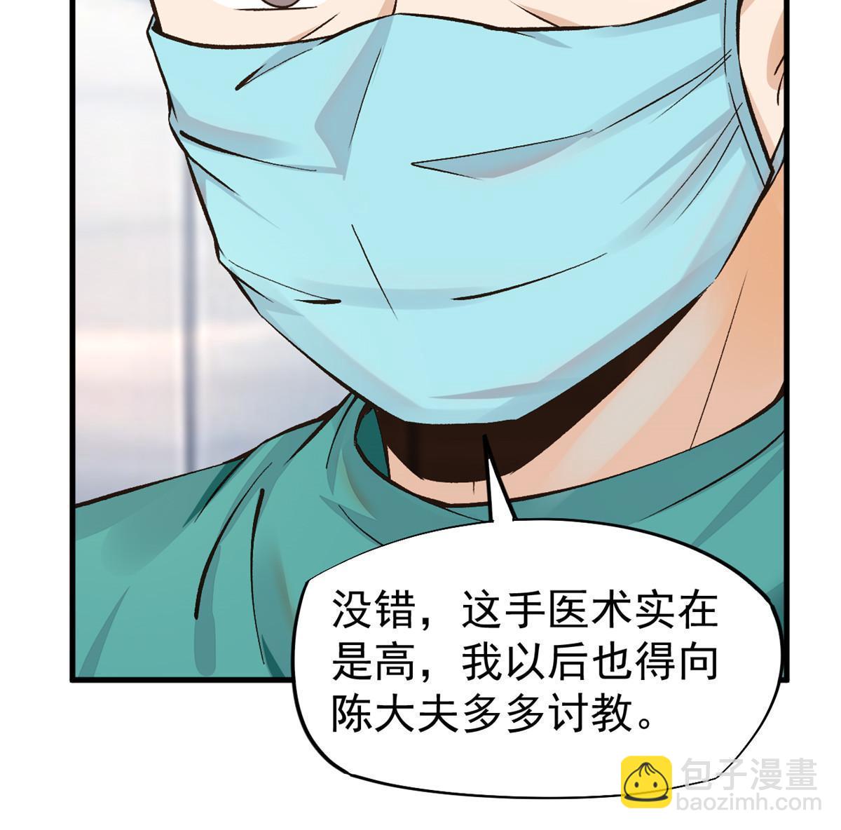 66 诛杀肺包虫39