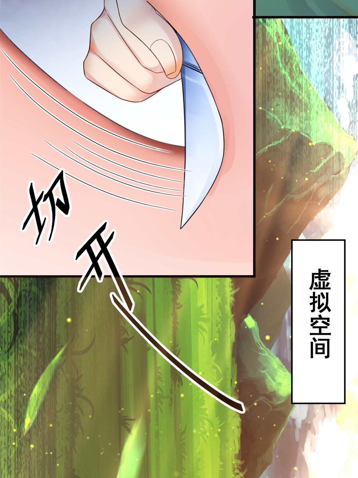 66 诛杀肺包虫4