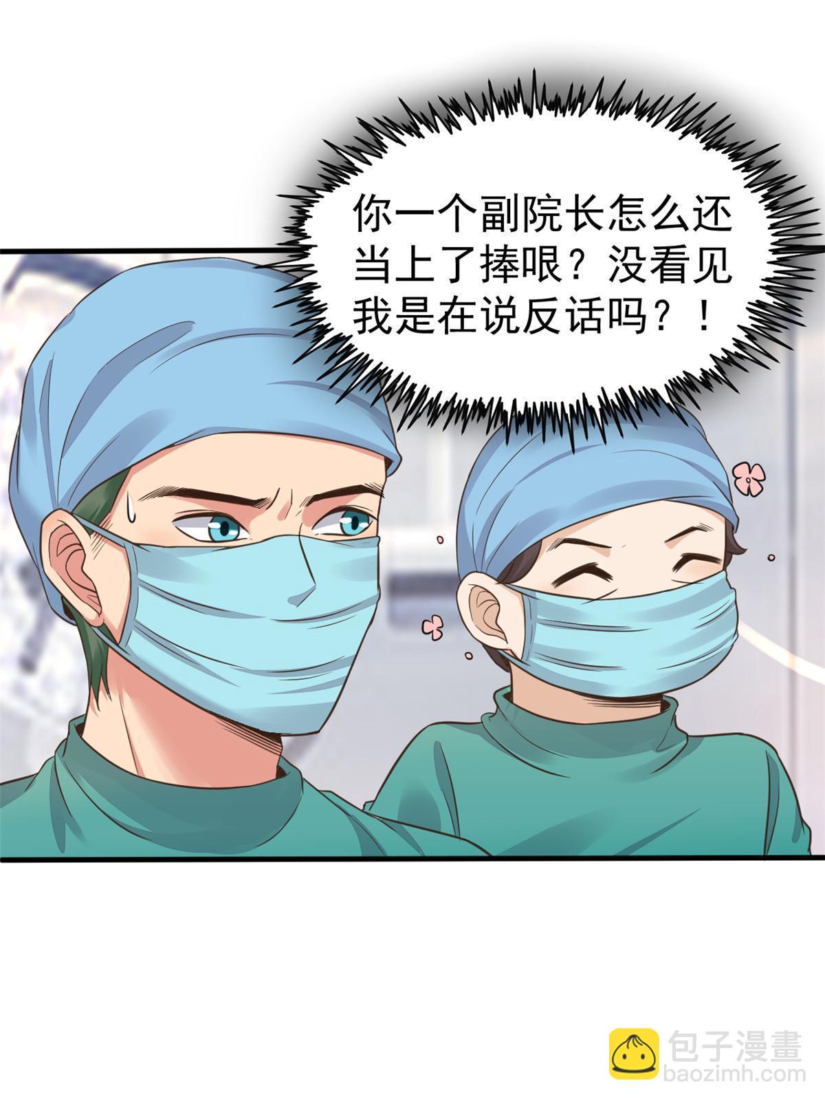 66 诛杀肺包虫40