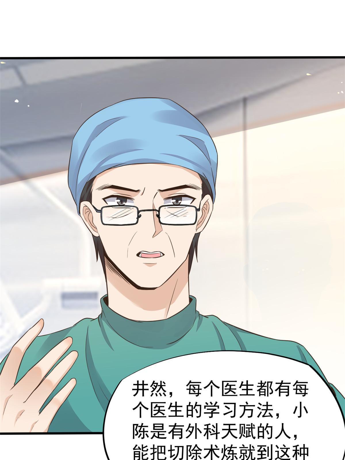 66 诛杀肺包虫41