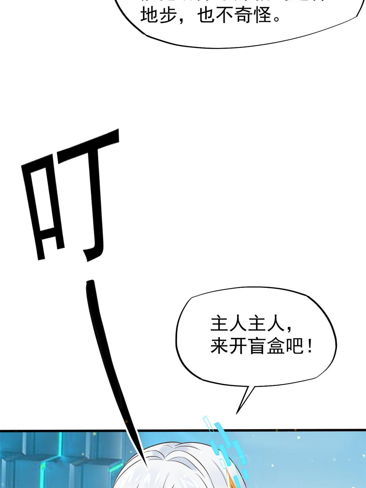 66 诛杀肺包虫42