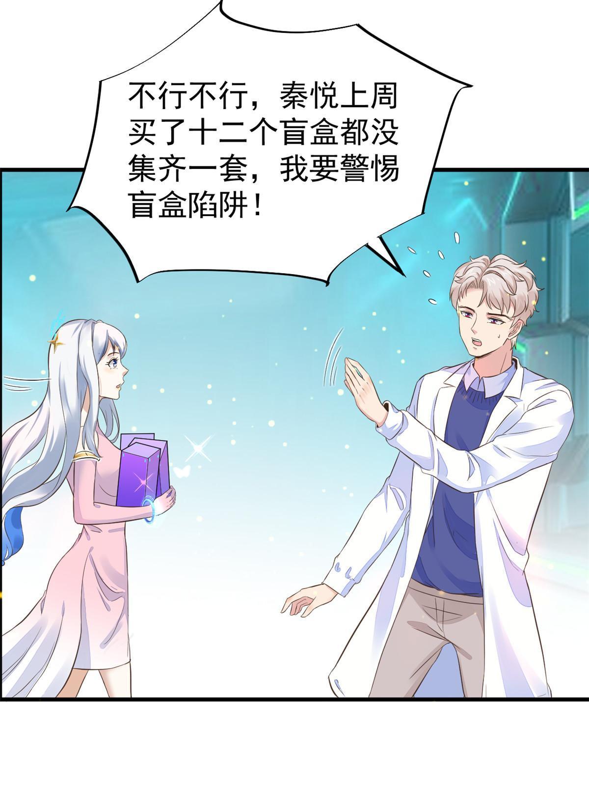 66 诛杀肺包虫44
