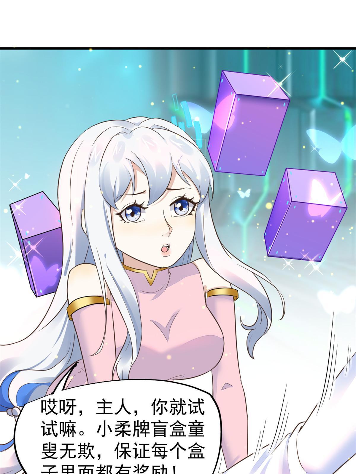 66 诛杀肺包虫45