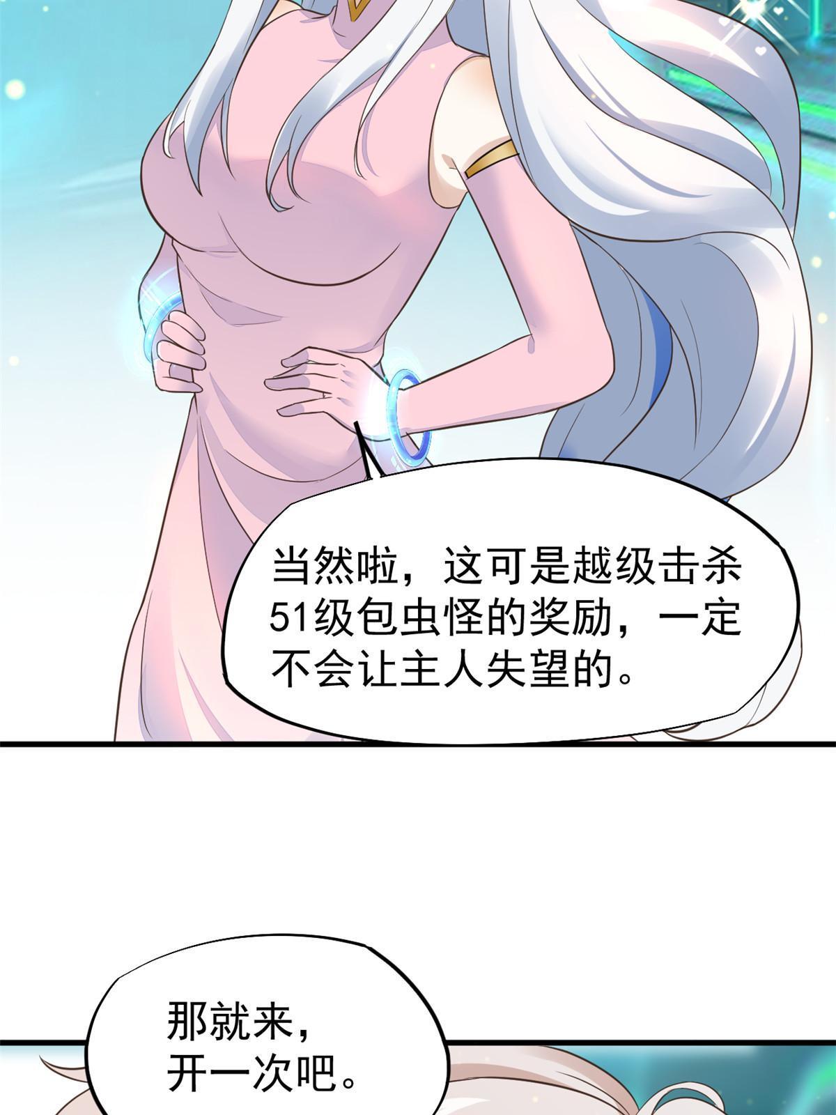 66 诛杀肺包虫48