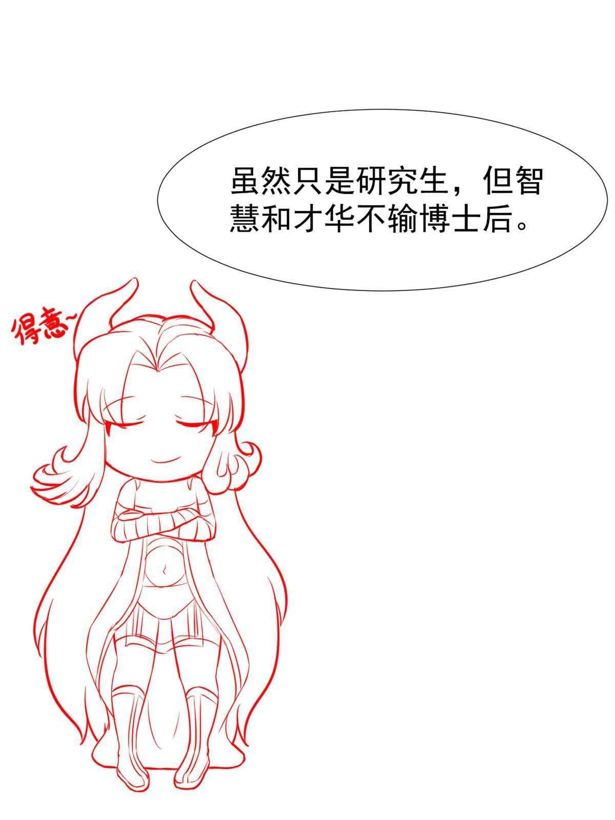66 诛杀肺包虫55