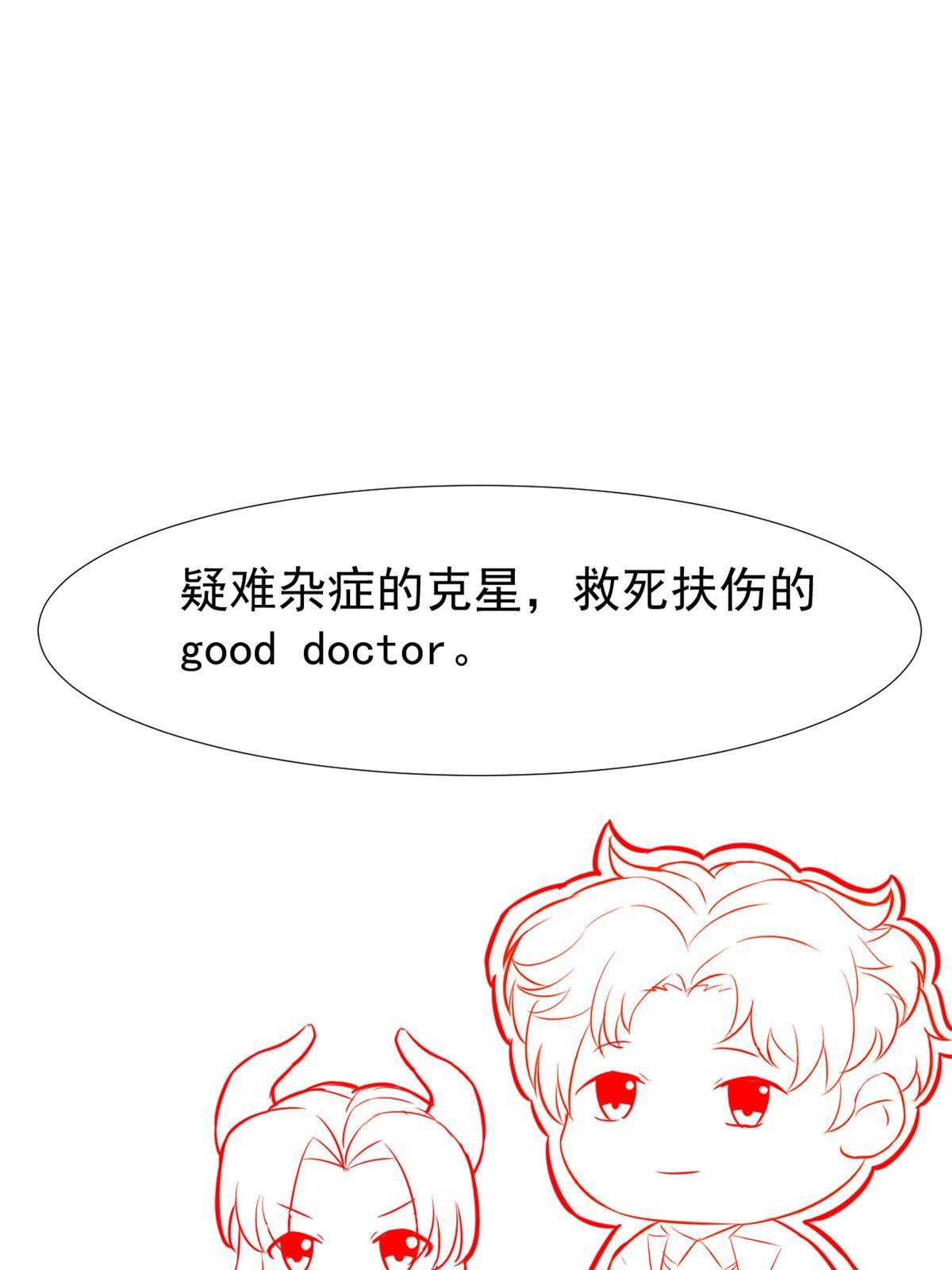 66 诛杀肺包虫56
