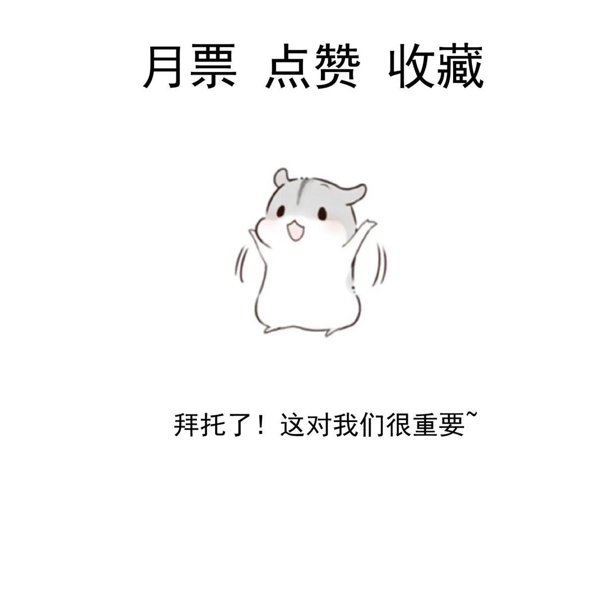 66 诛杀肺包虫59