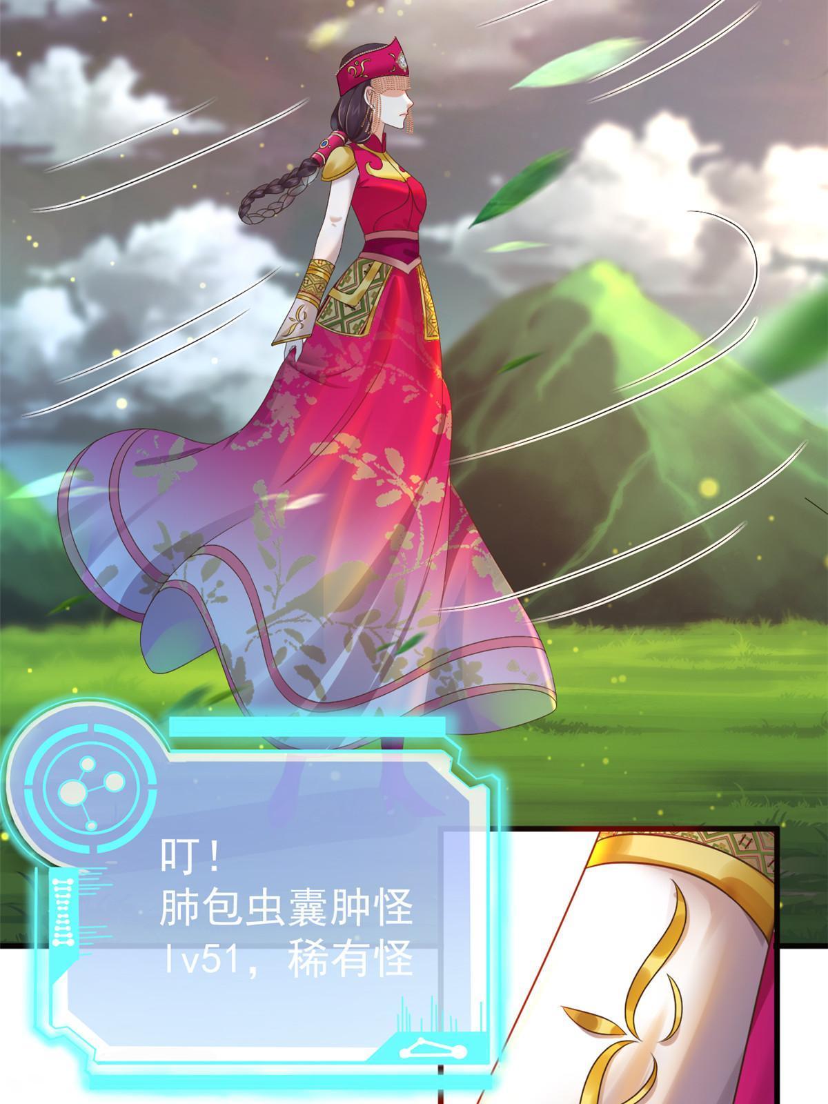 66 诛杀肺包虫8