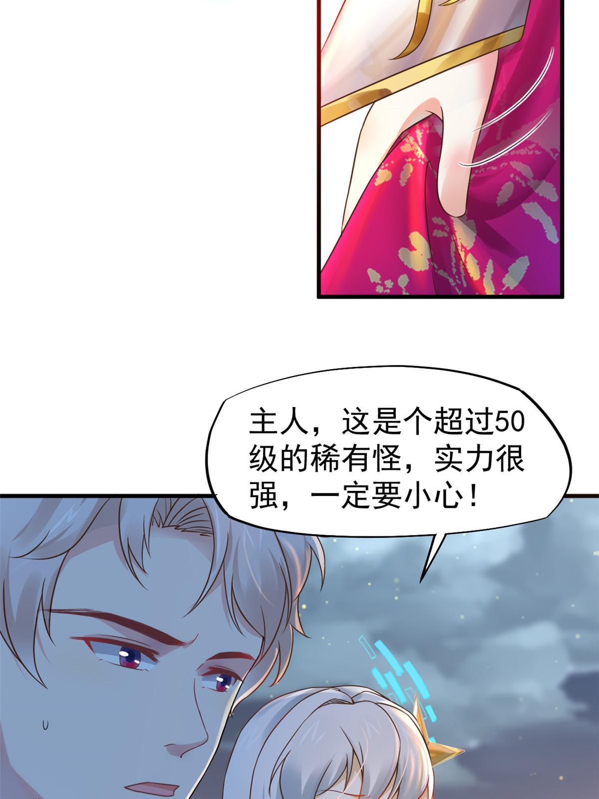 66 诛杀肺包虫9