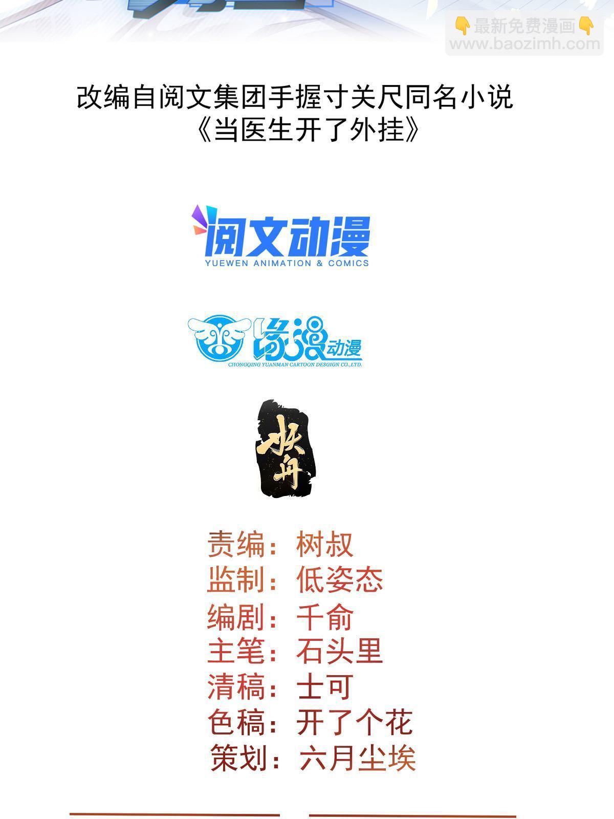 67 误会1