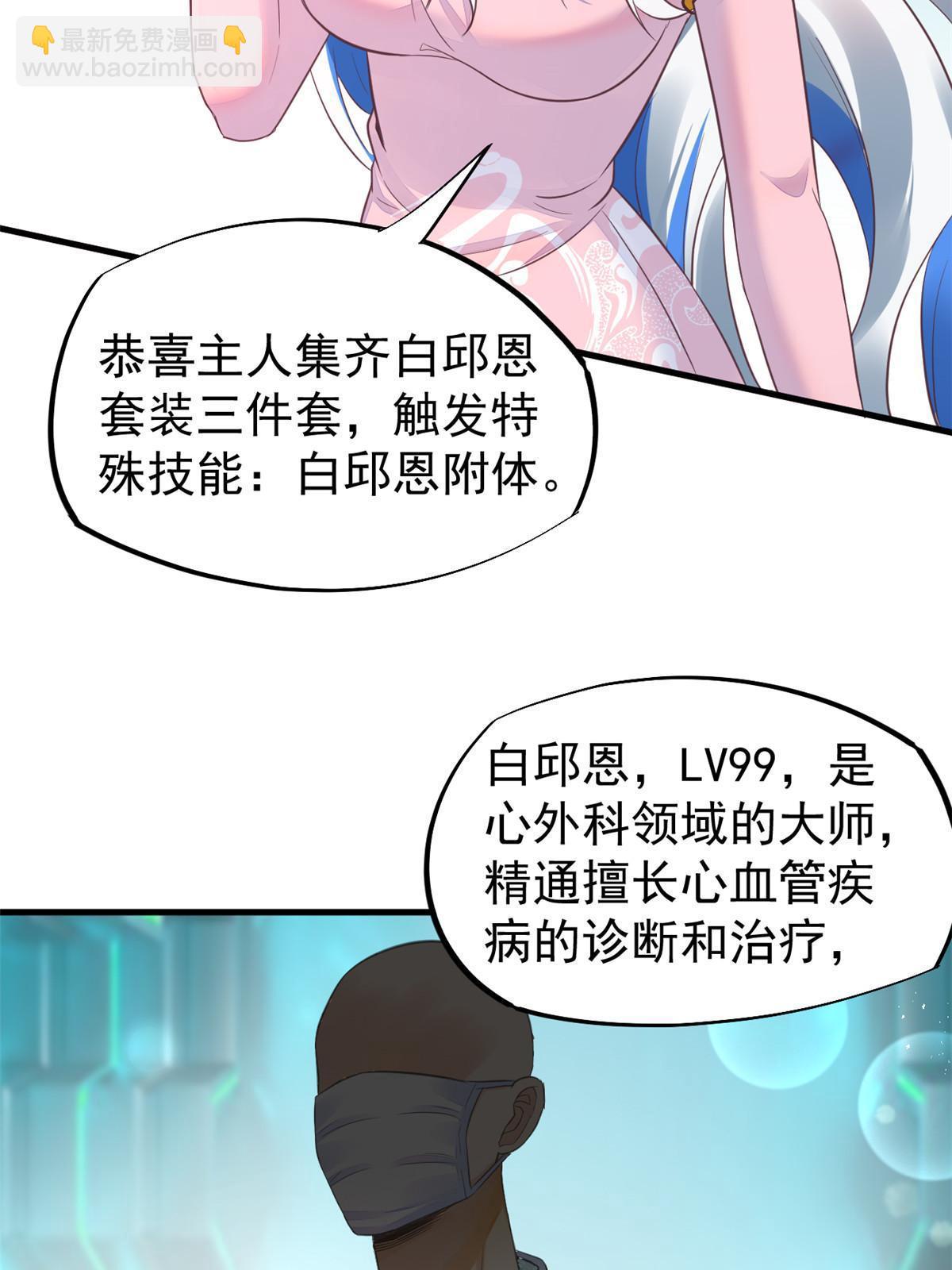 67 误会11