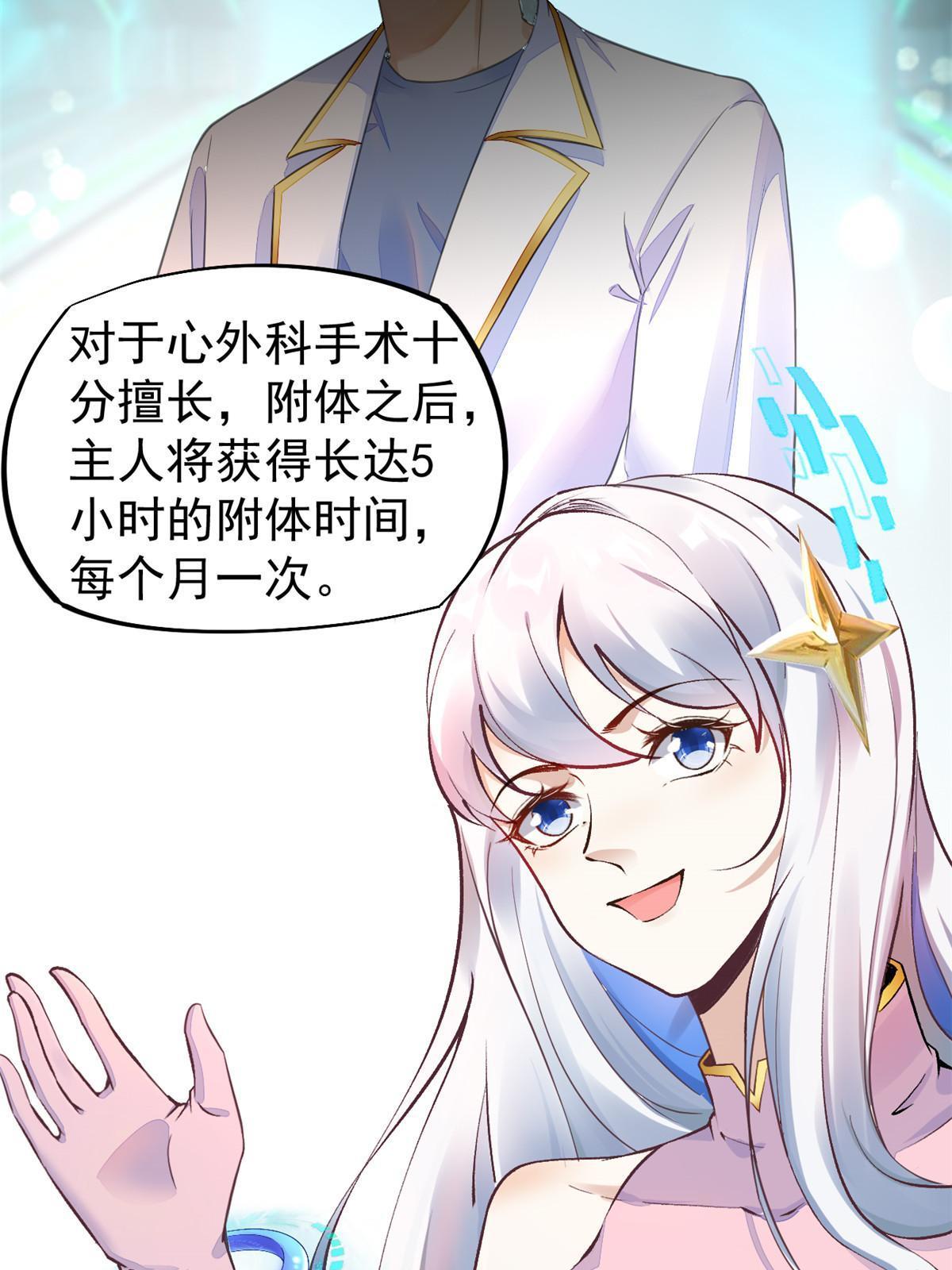 67 误会12