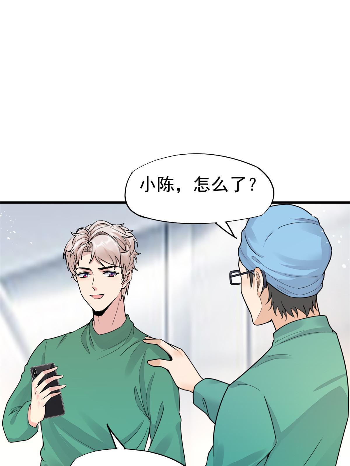 67 误会16