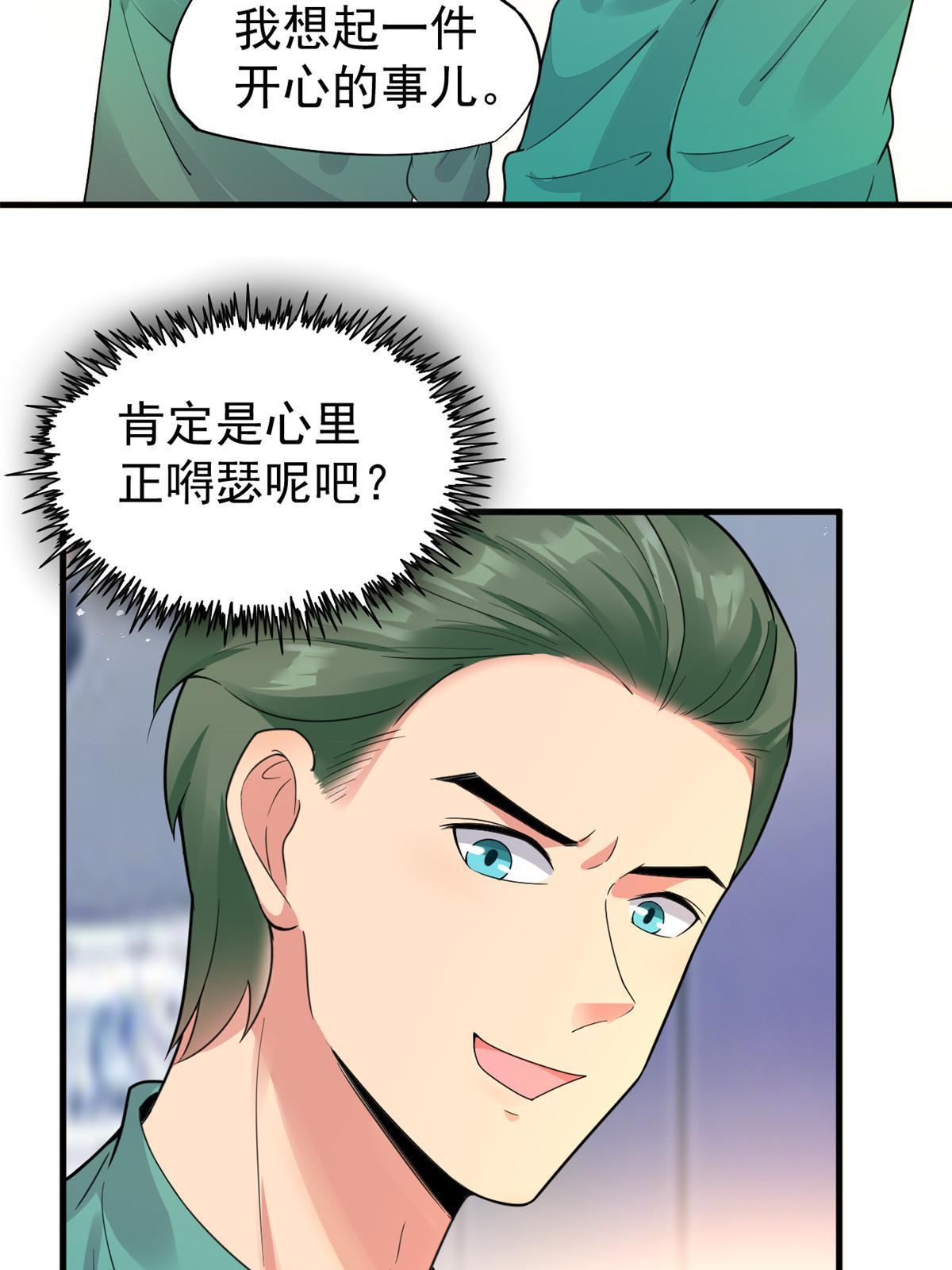 67 误会17