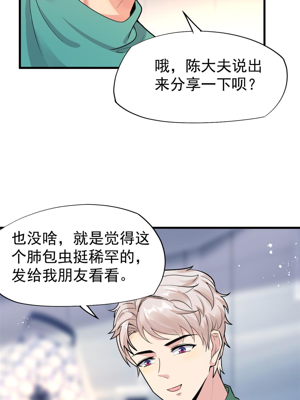 67 误会18