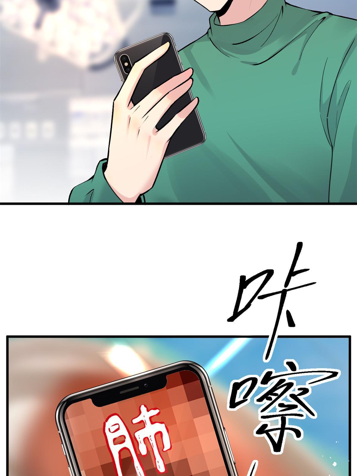 67 误会19