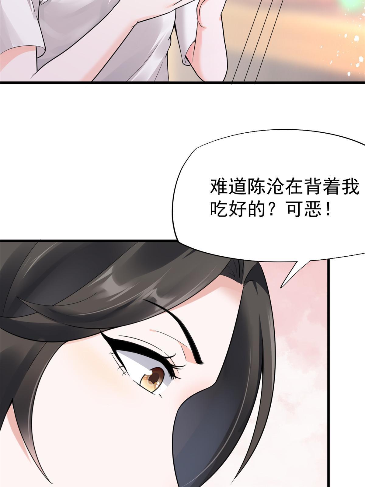 67 误会23