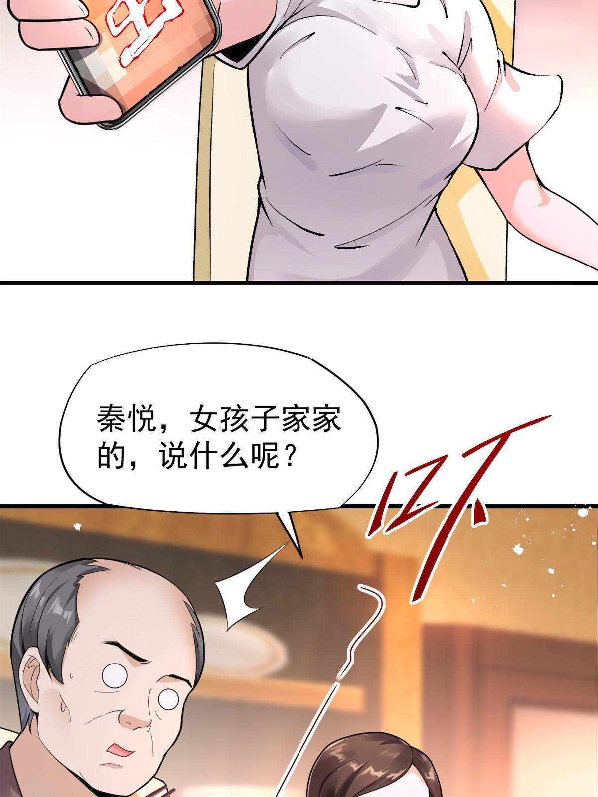 67 误会25