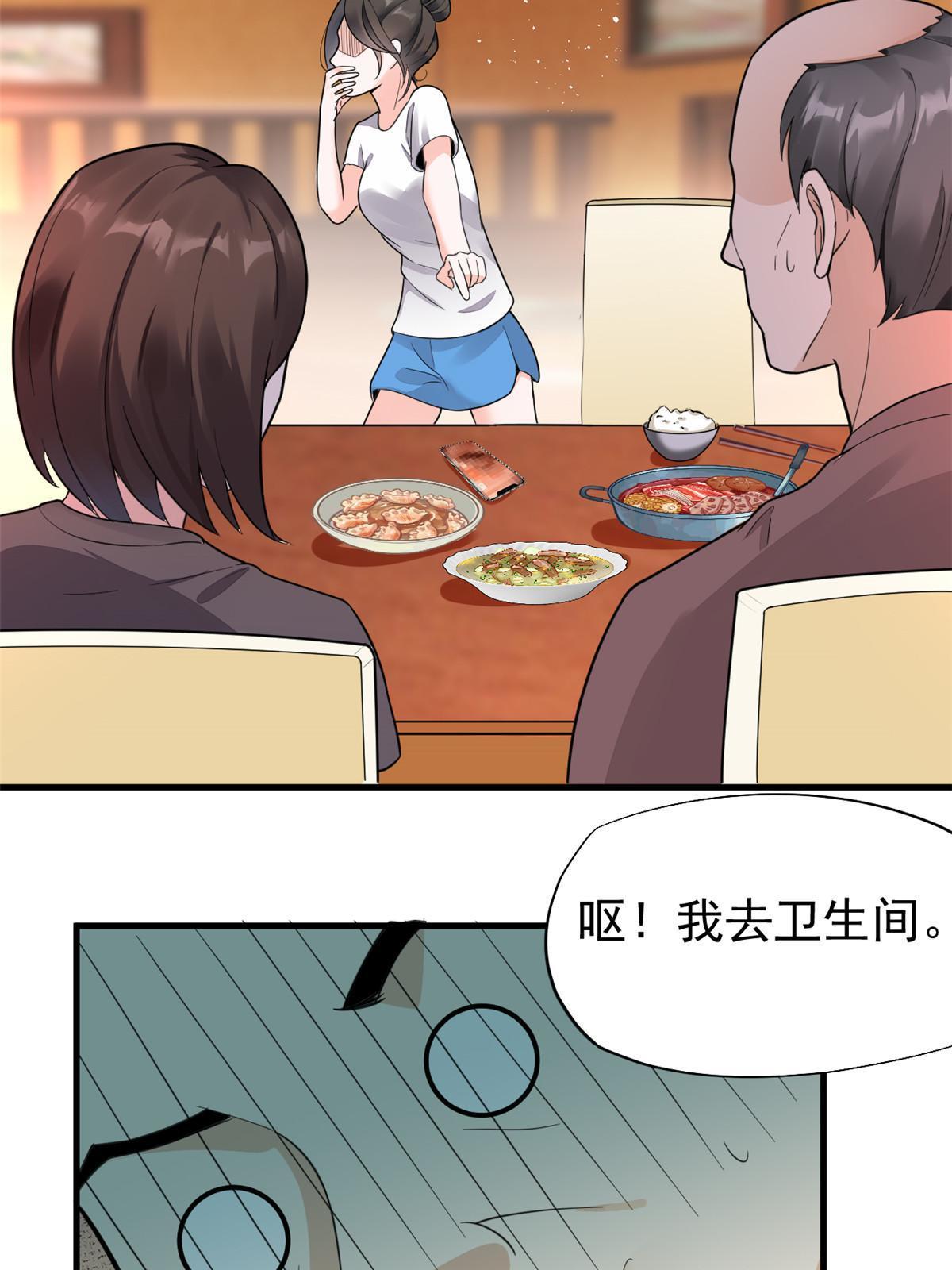 67 误会27