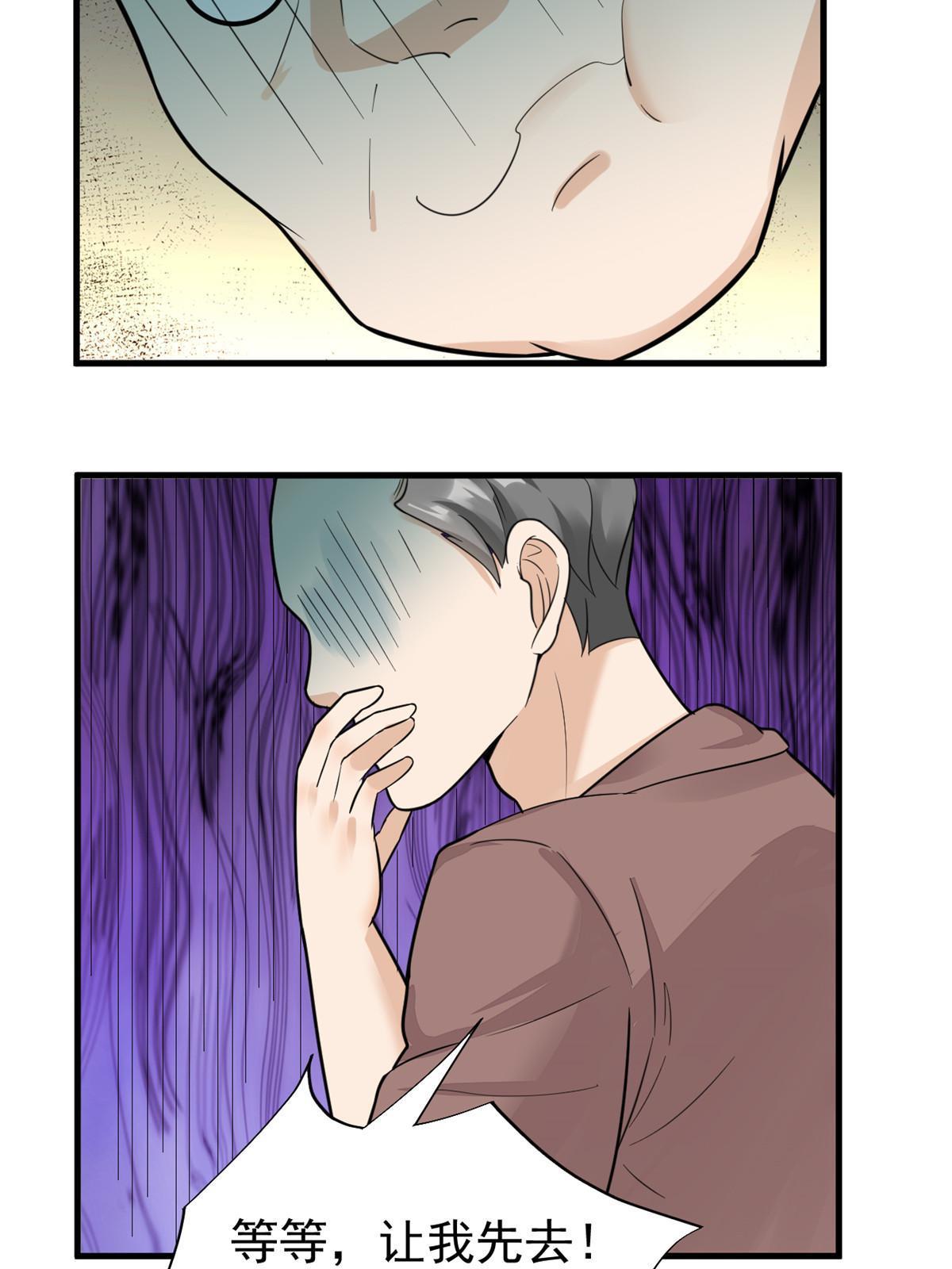 67 误会28