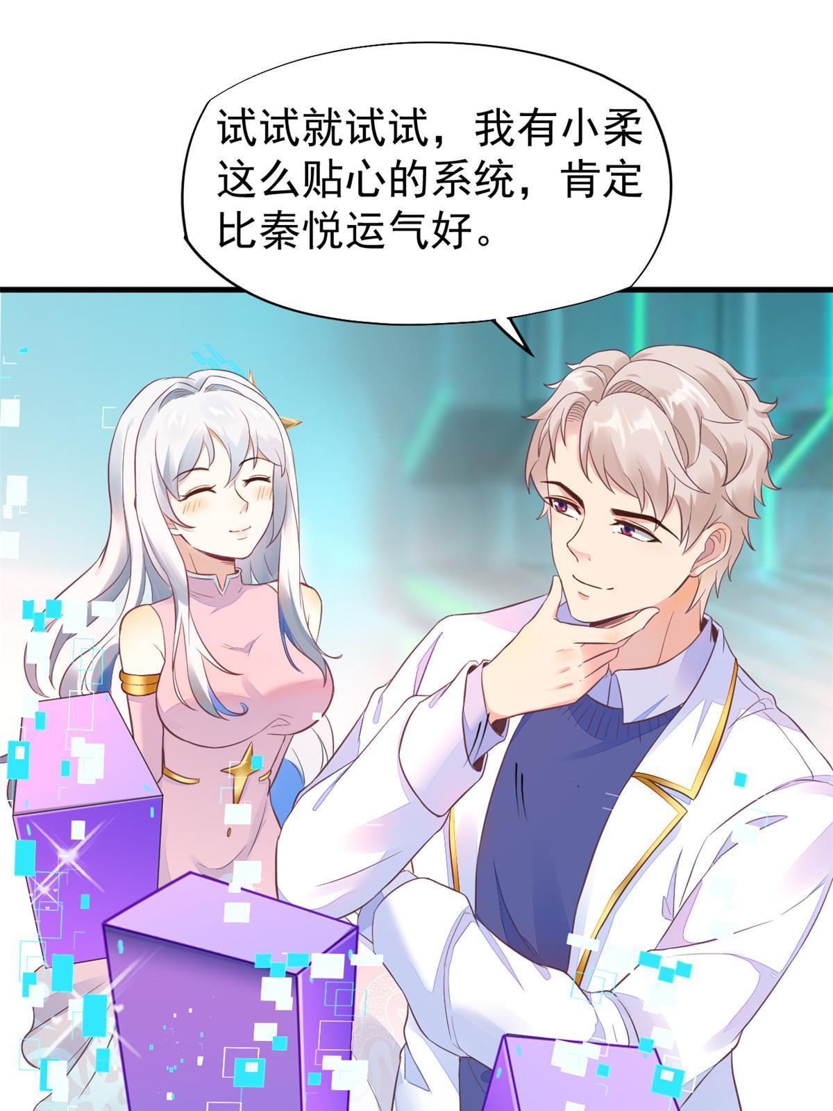 67 误会3