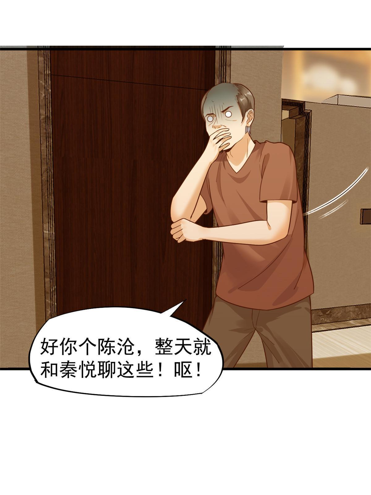 67 误会30