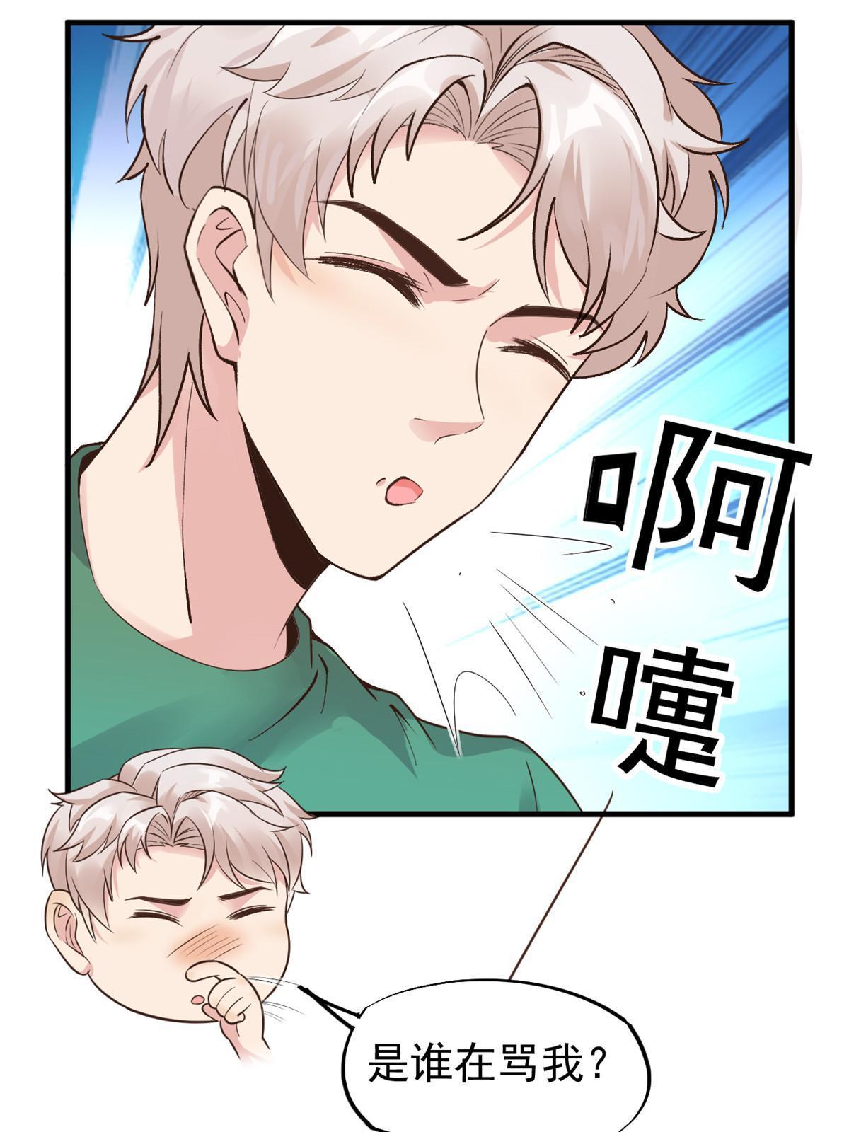 67 误会31
