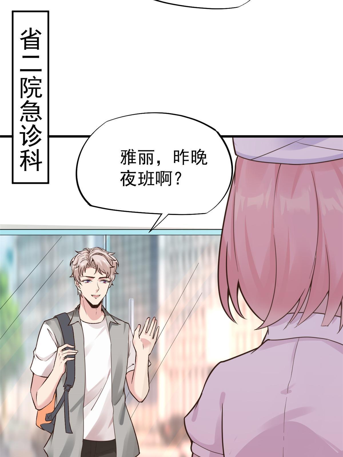 67 误会32