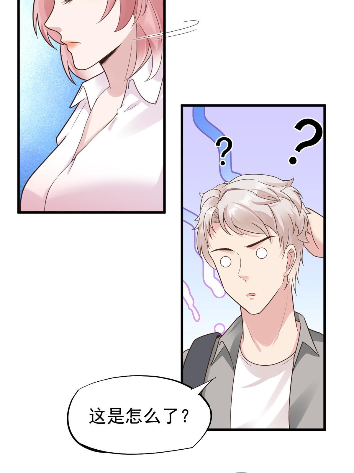 67 误会34