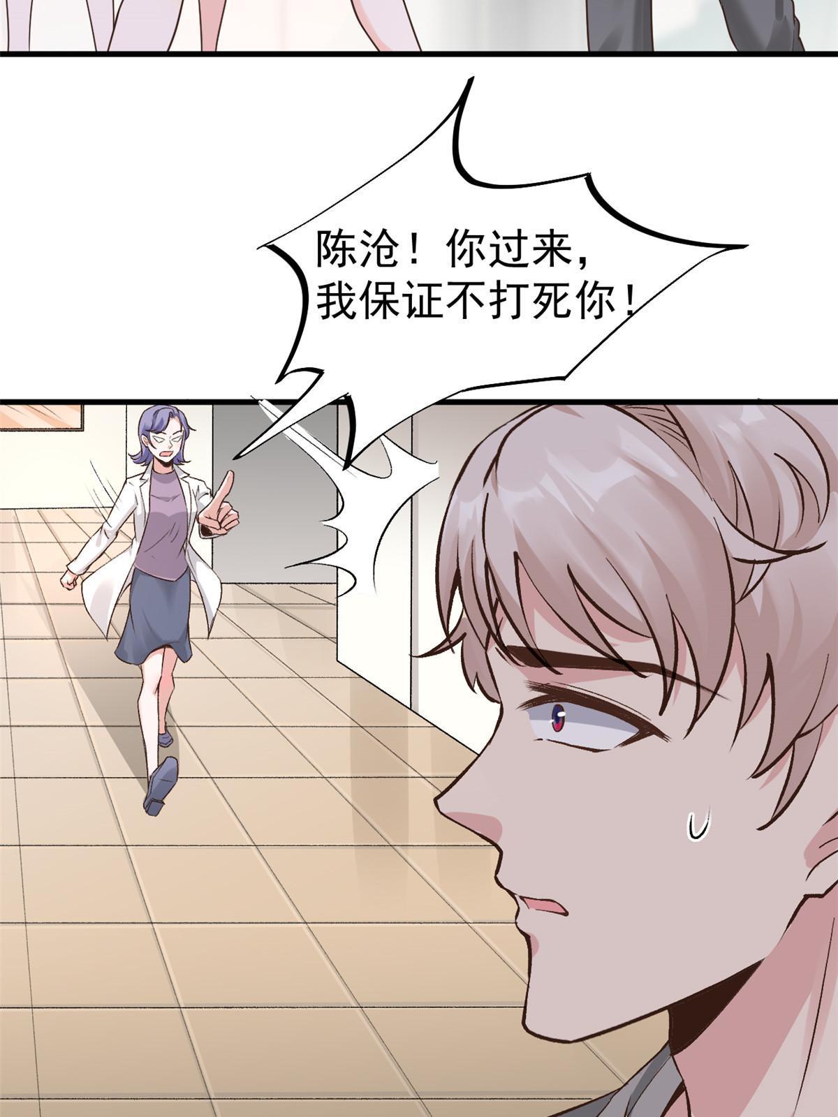 67 误会36