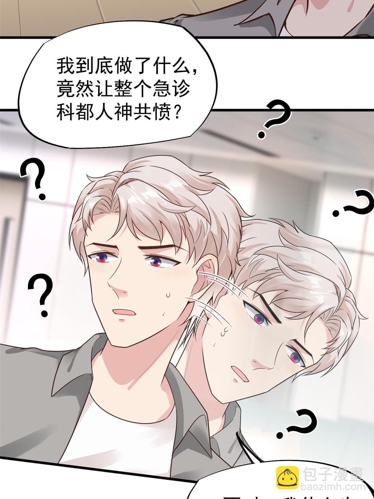 67 误会37