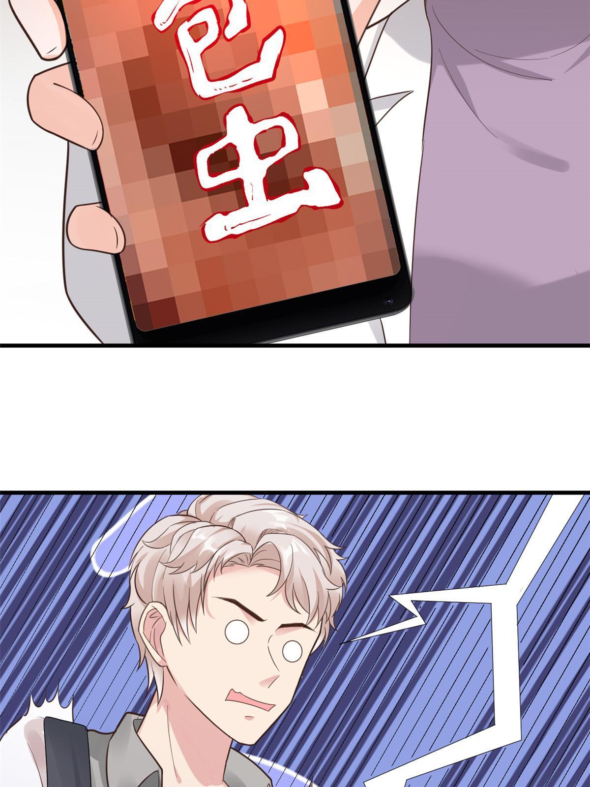 67 误会41