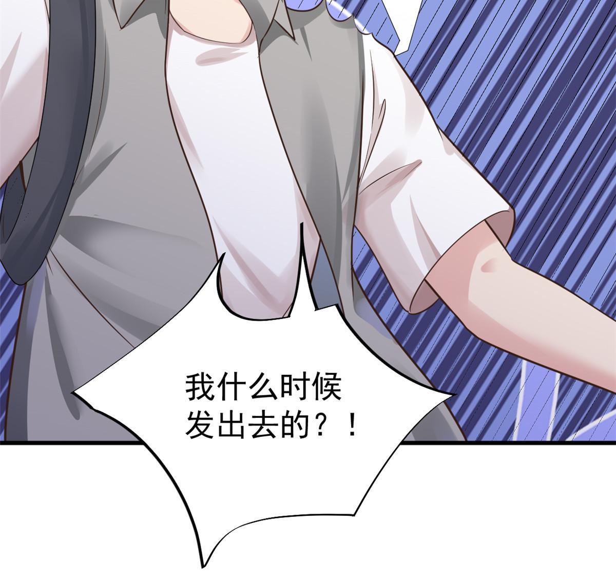 67 误会42