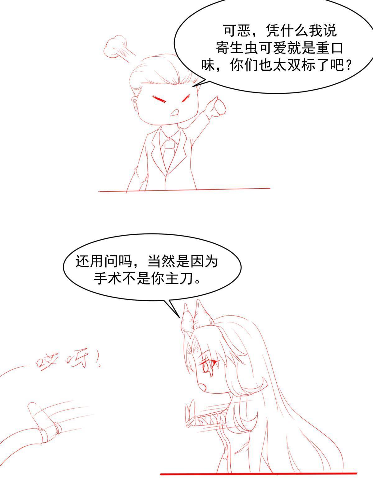 67 误会43