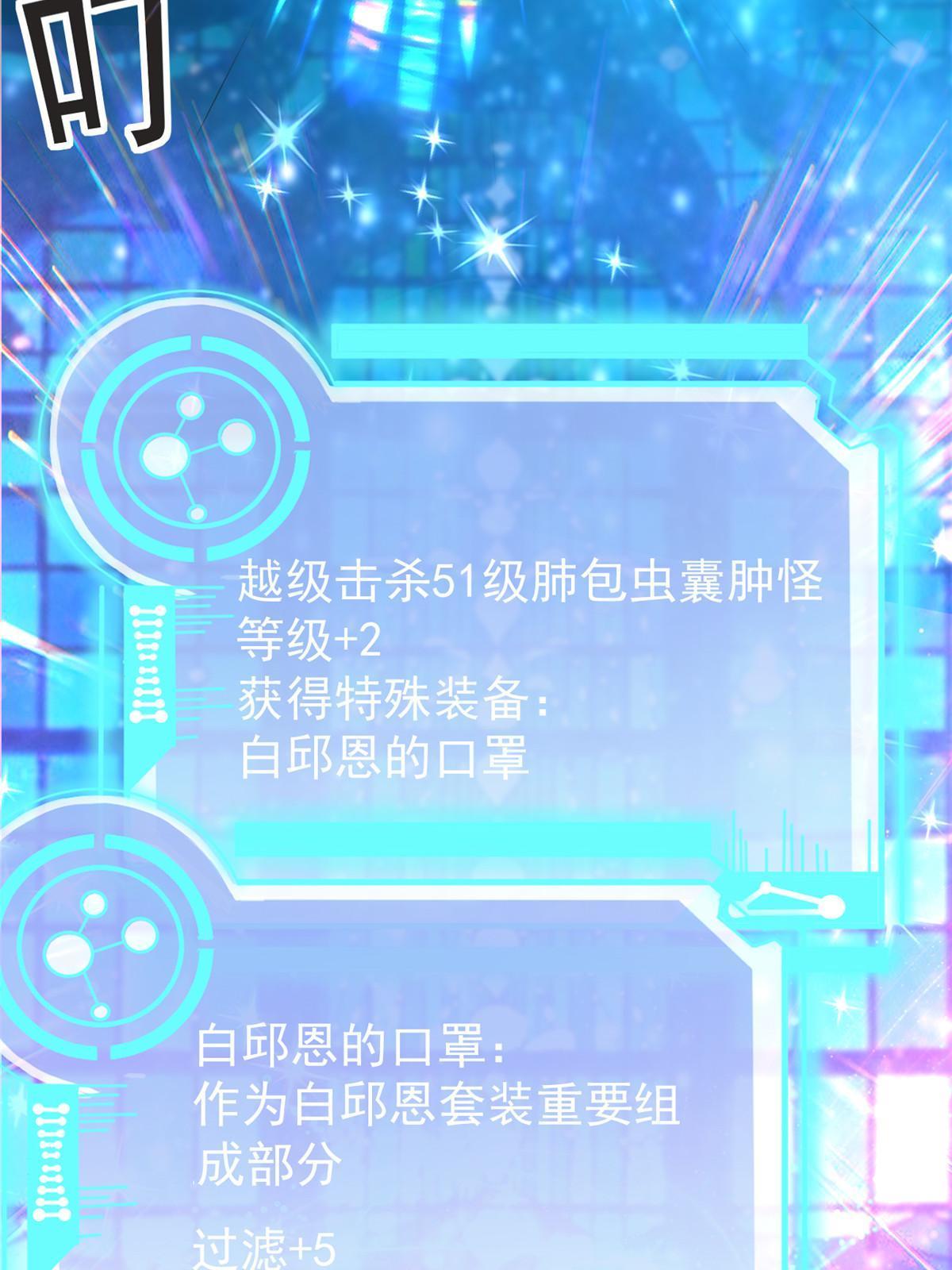 67 误会6