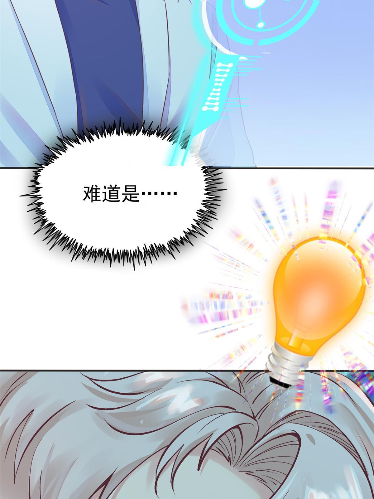 67 误会8