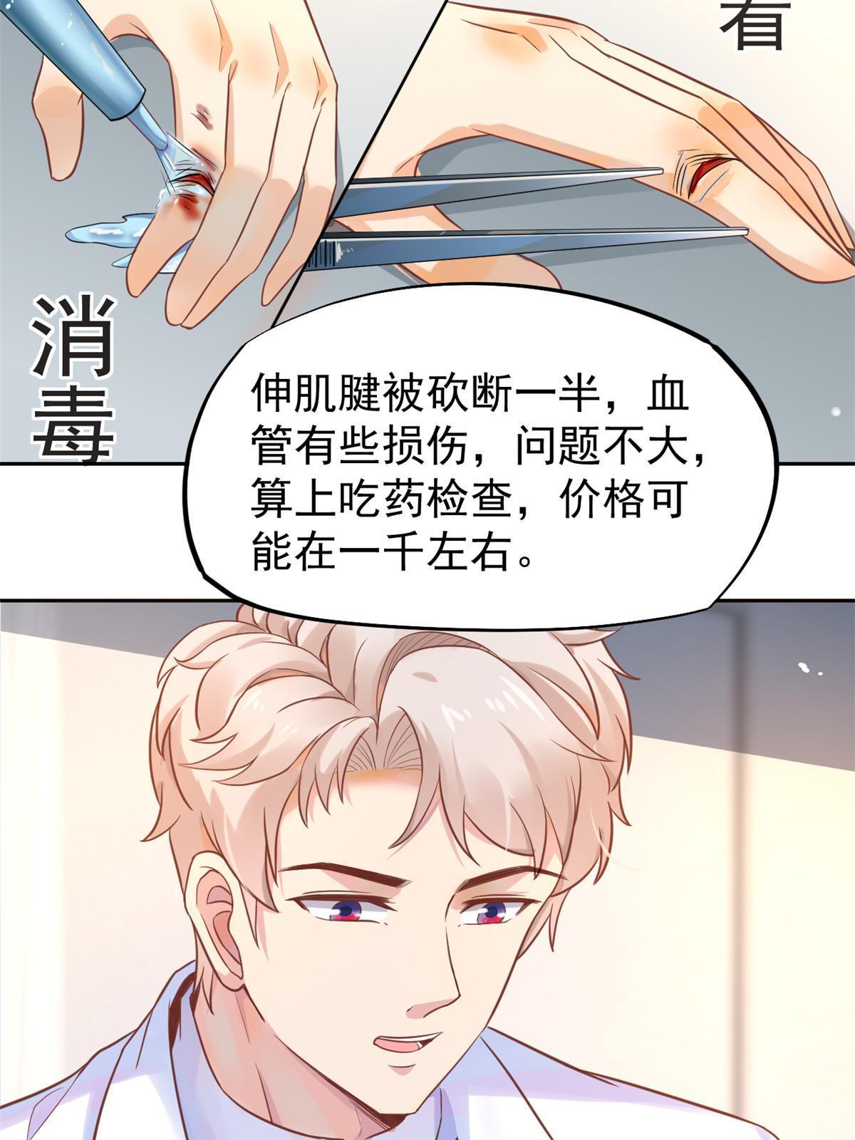70 我对你负责11