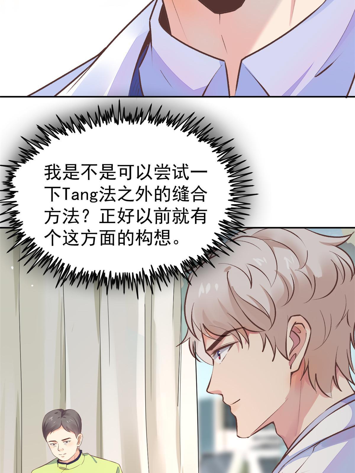 70 我对你负责19