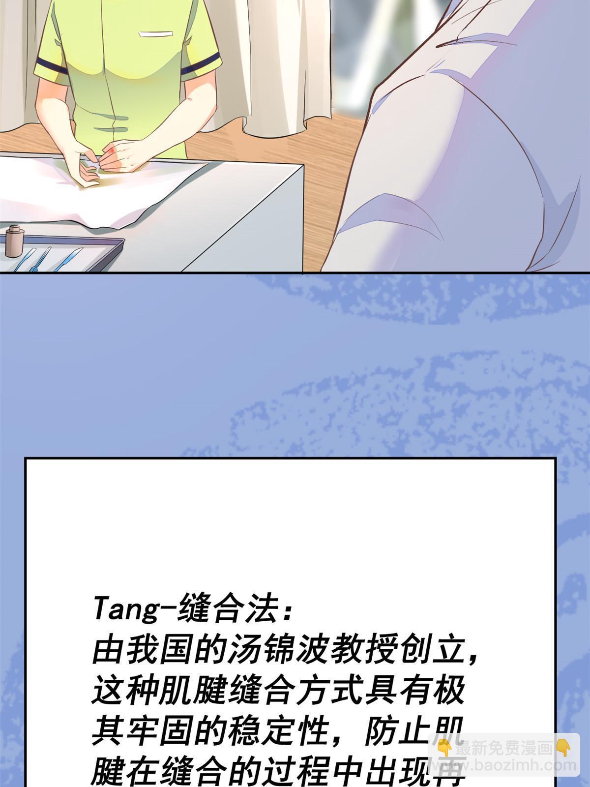 70 我对你负责20