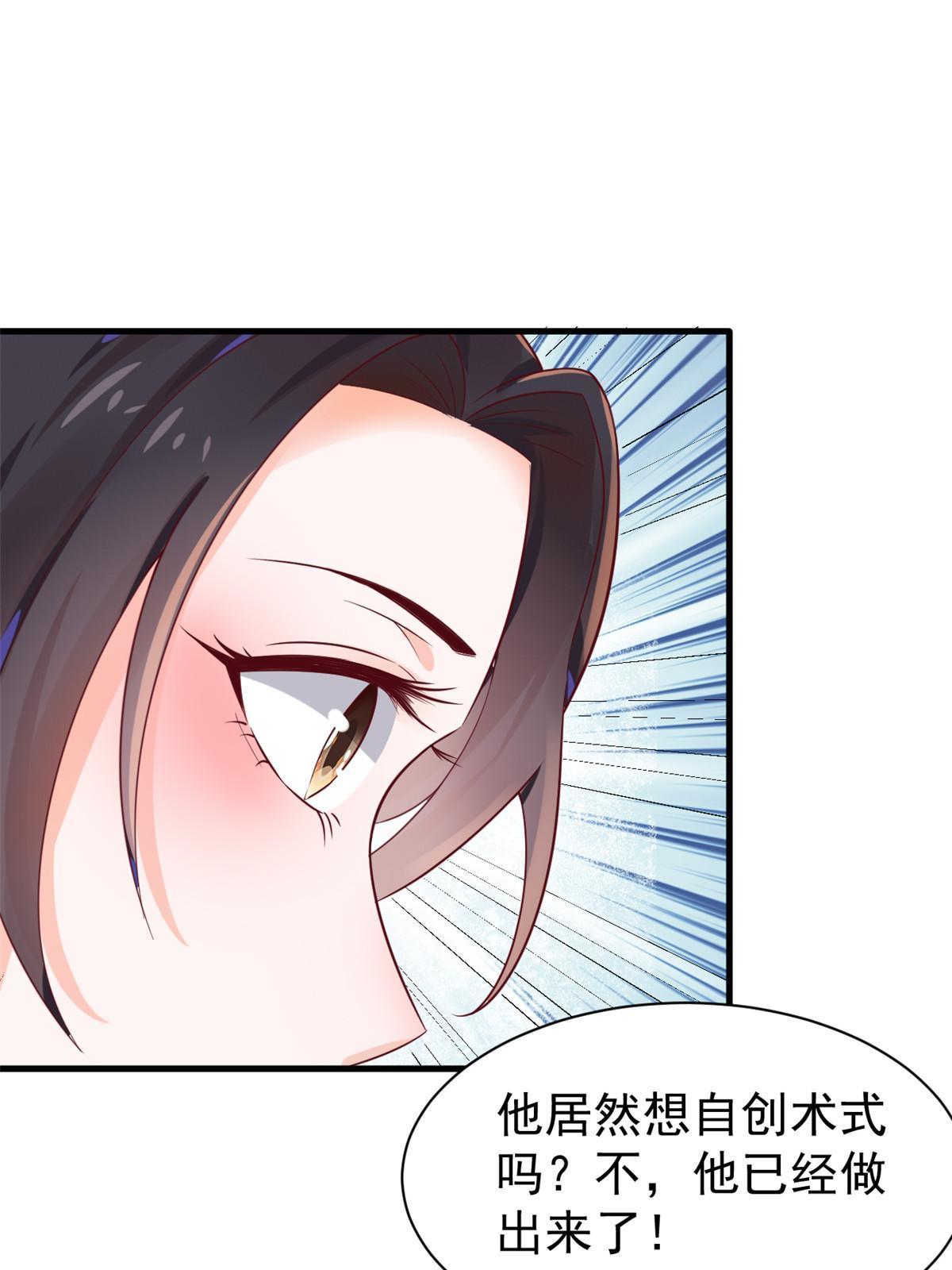 70 我对你负责29