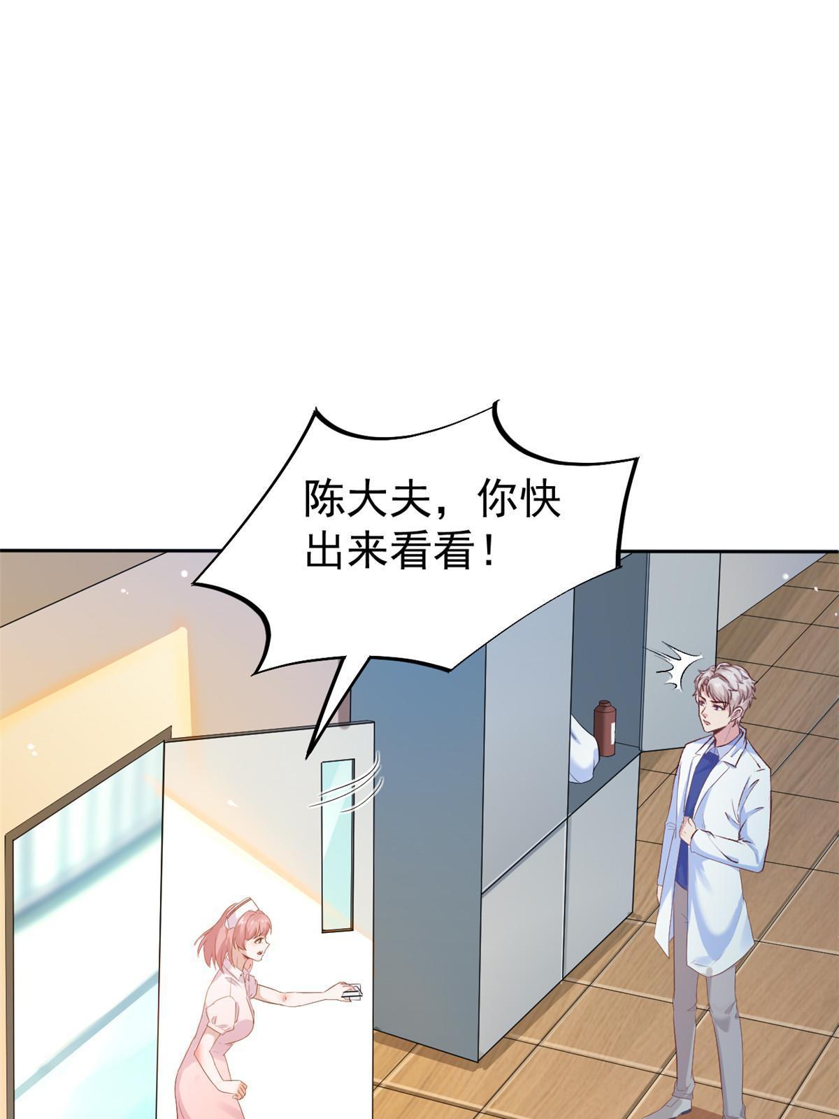 70 我对你负责3