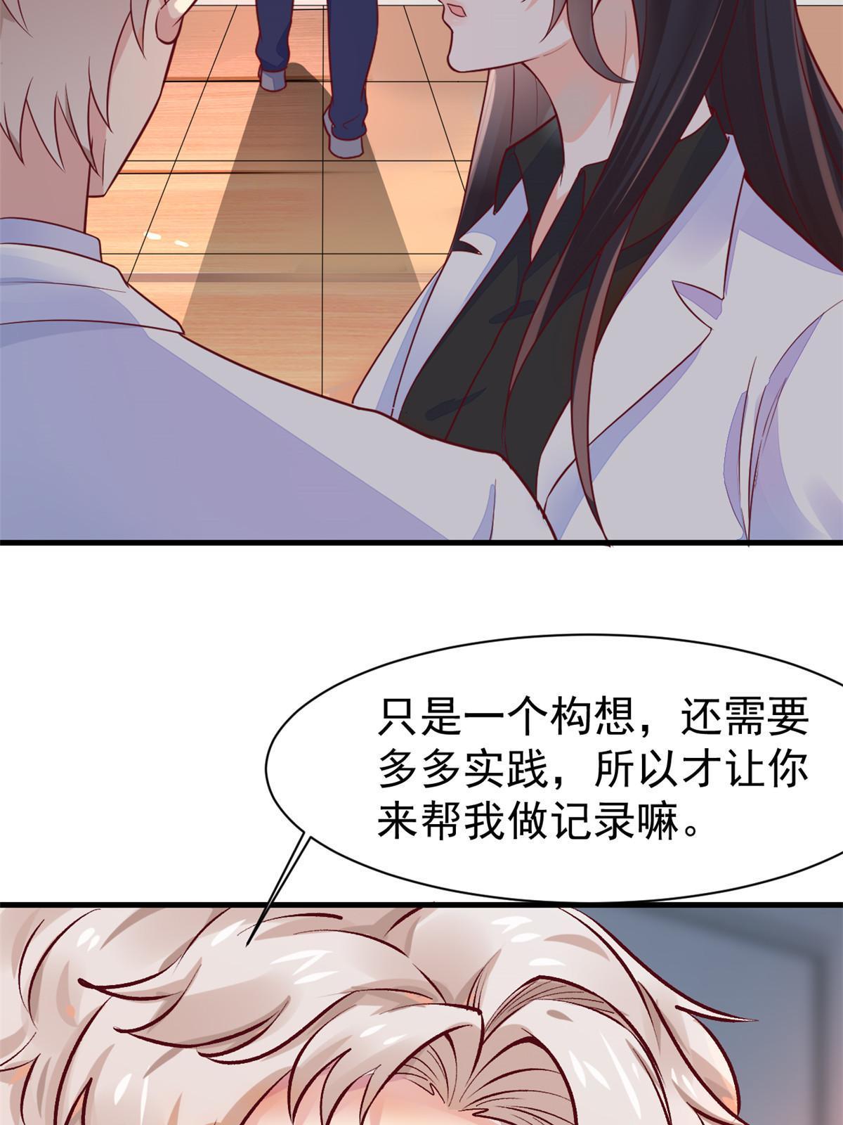 70 我对你负责34