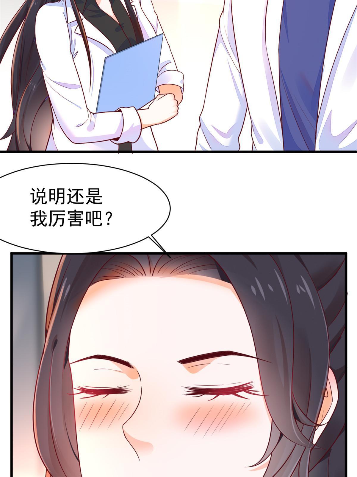 70 我对你负责37