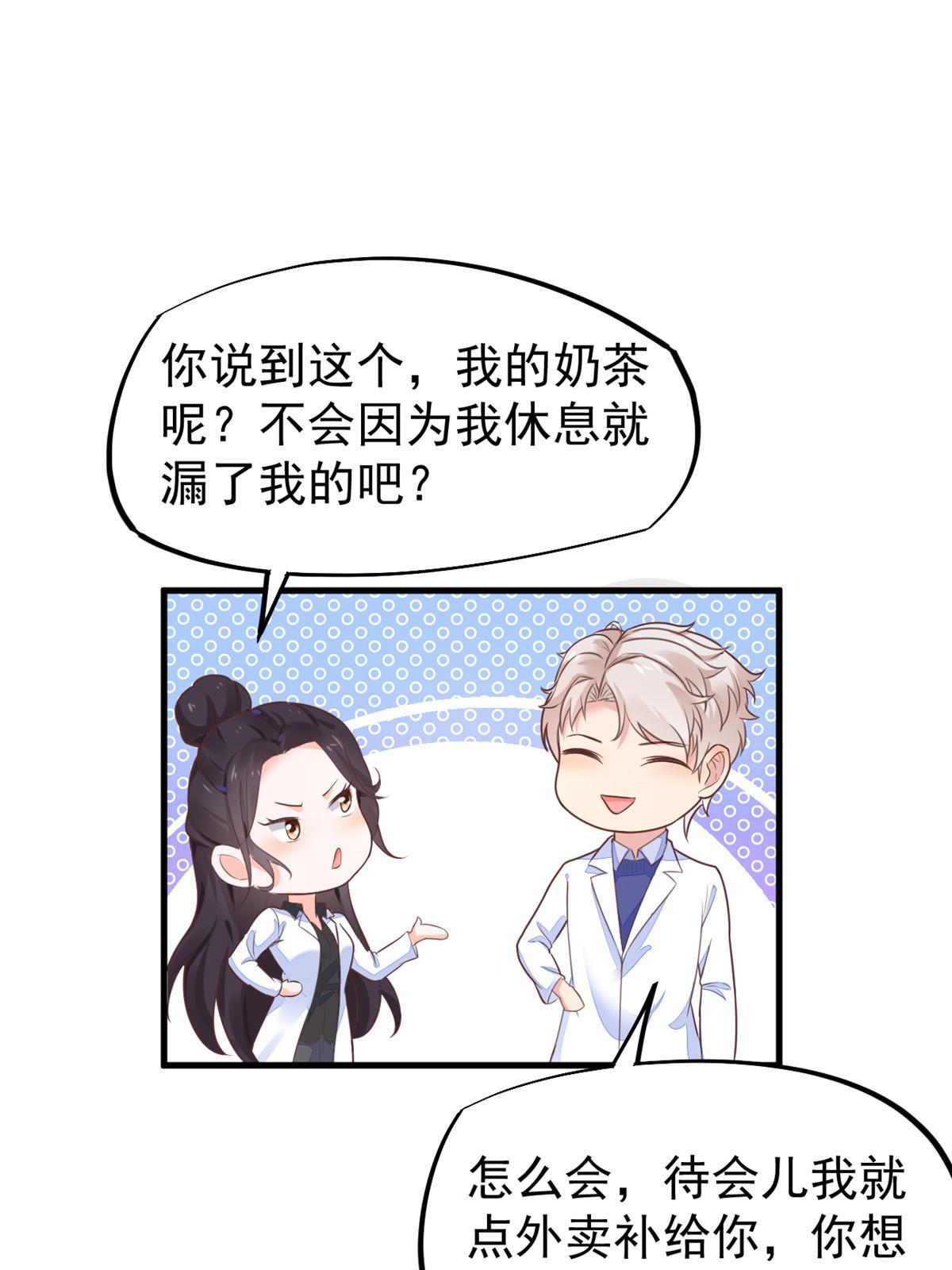 70 我对你负责40