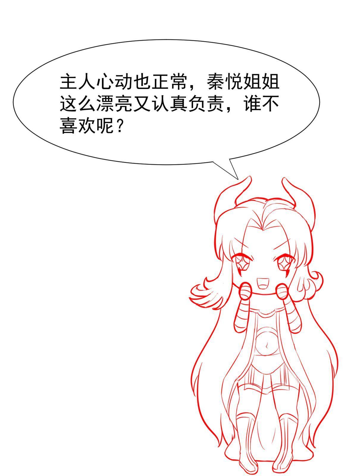 70 我对你负责46