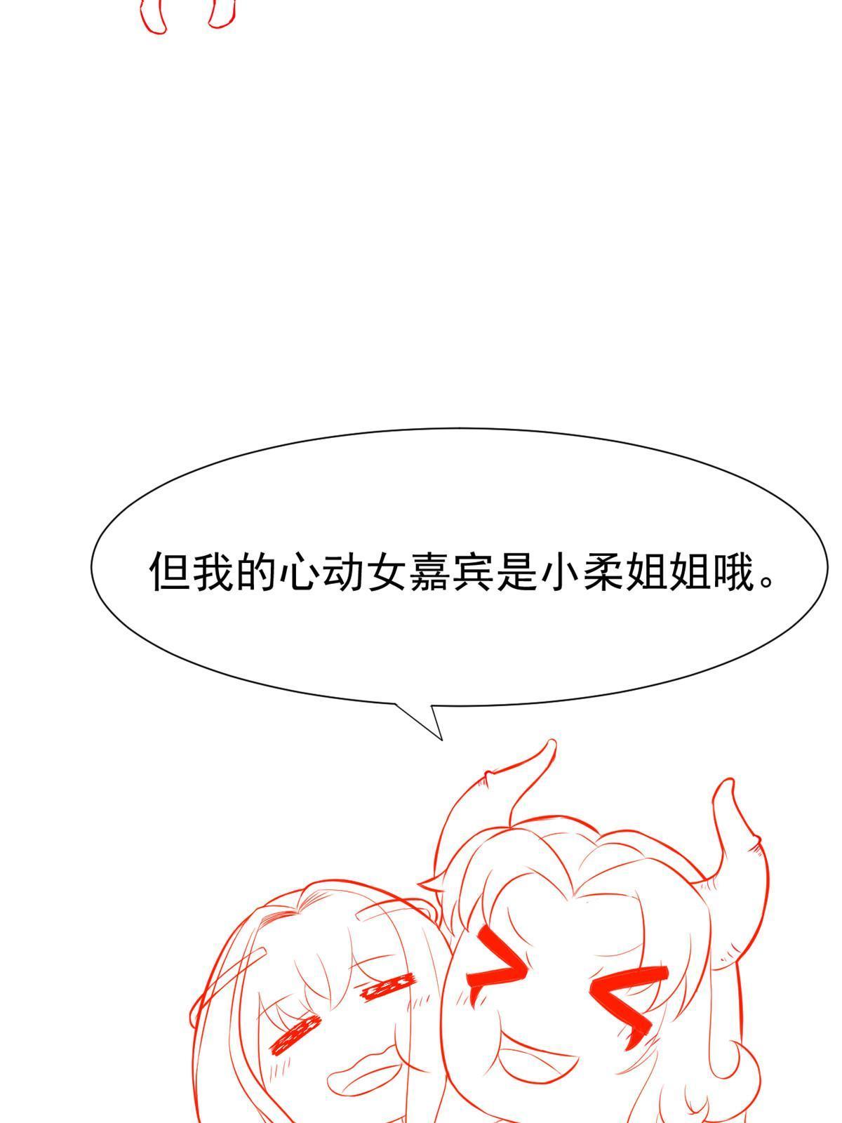 70 我对你负责48