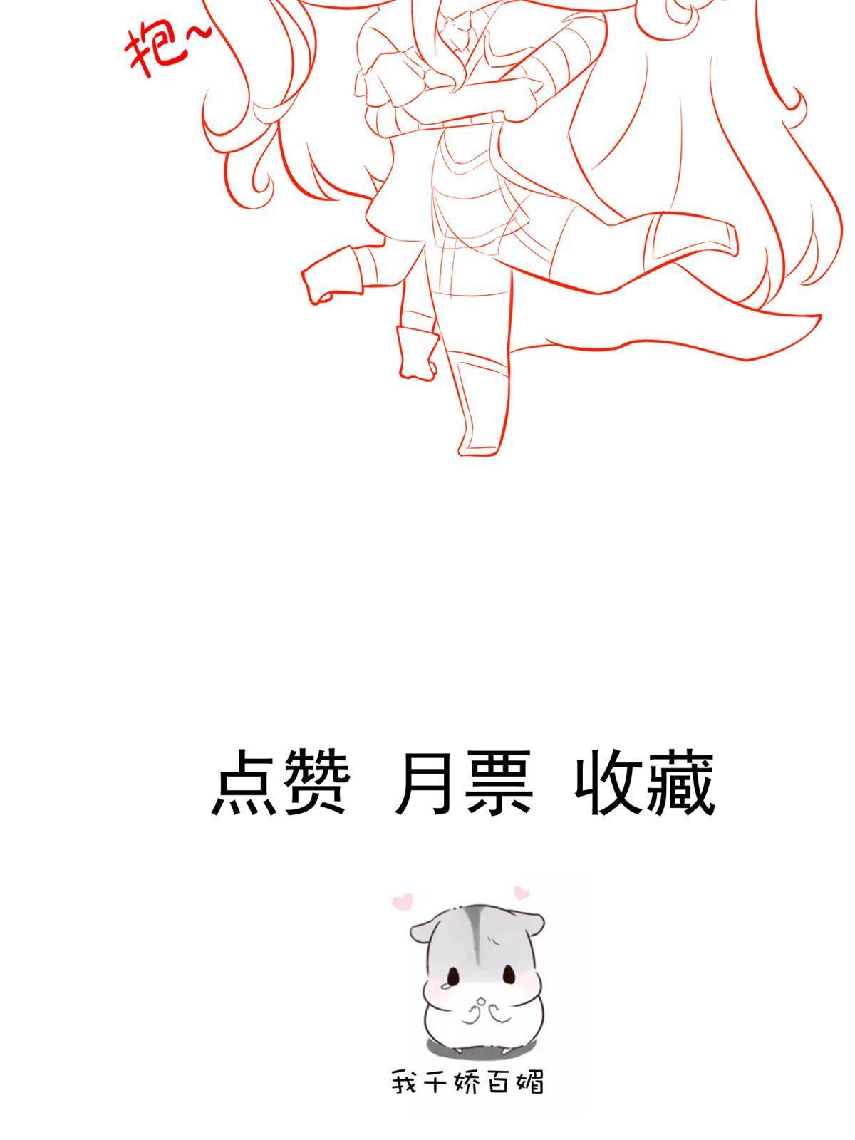 70 我对你负责53