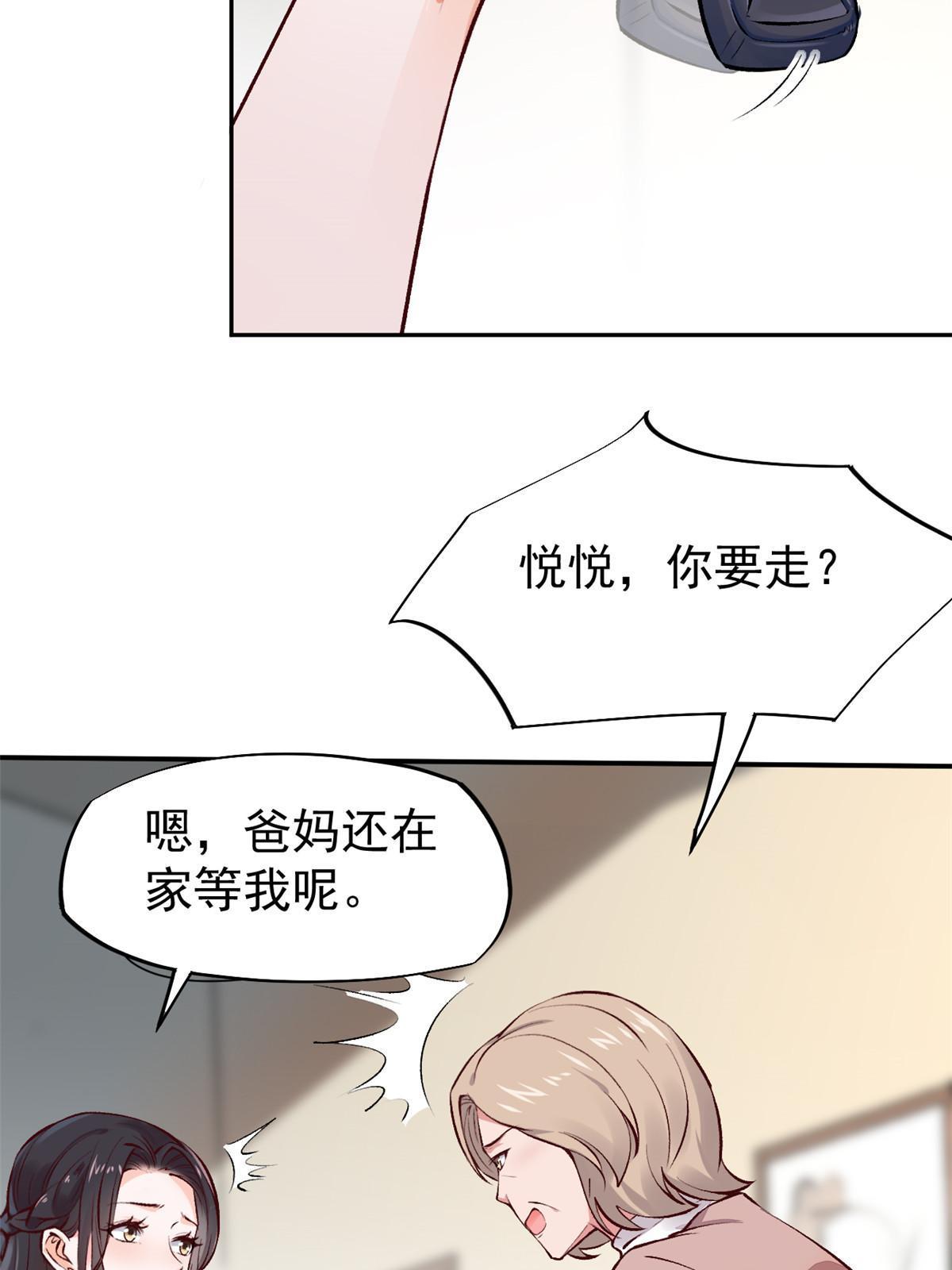 75 救你保大写你名11