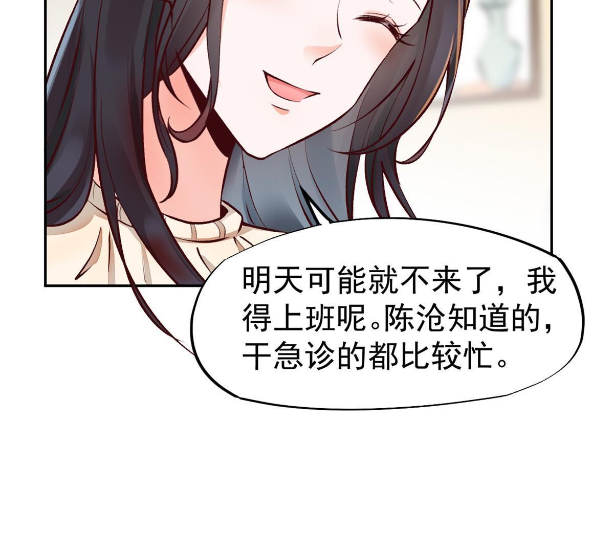 75 救你保大写你名14